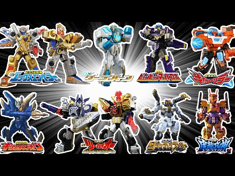 スーパー戦隊！追加戦士専用ロボットランキング！2号ロボを格付けだ！グーデバーンはランクインなるか？