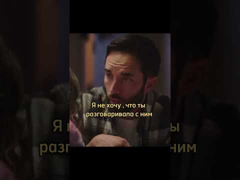 Фильм : Люси Шиммер и принц мира #кино