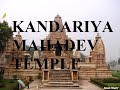 कंदरिया महादेव मंदिर का इतिहास और वास्तुकला