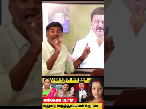 கருணாநிதி was so great, This Wig தாத்தா is very Bad | Madurai Rajaji Hospital