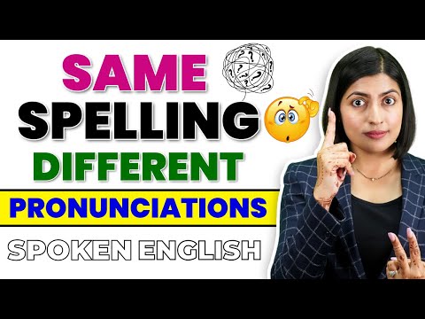 English के😮 Confusing Pronunciations | Spoken English Tips by Kanchan Keshari | English Connection