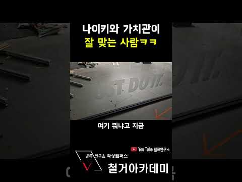 못 하는 게 절대 없는 사람