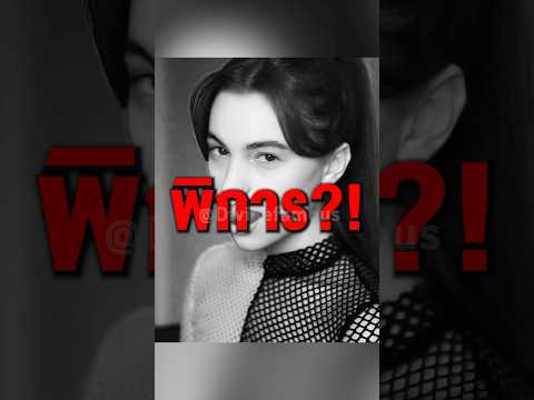 สาวคนนี้พิการเพราะ..?!! #shorts #fypシ #ishowspeedyt #mrbeast
