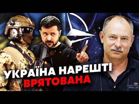 🔥ЖДАНОВ: Сталося ДИВО! Україні ДАЮТЬ КУПУ ГРОШЕЙ. На допомогу йде НАТО. США сказали: ЗРАДИ НЕ БУДЕ