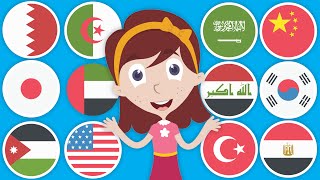 لعبة أعلام الدول للأطفال | اختار العلم الصحيح | تعليم الأعلام | تعلم مع نور