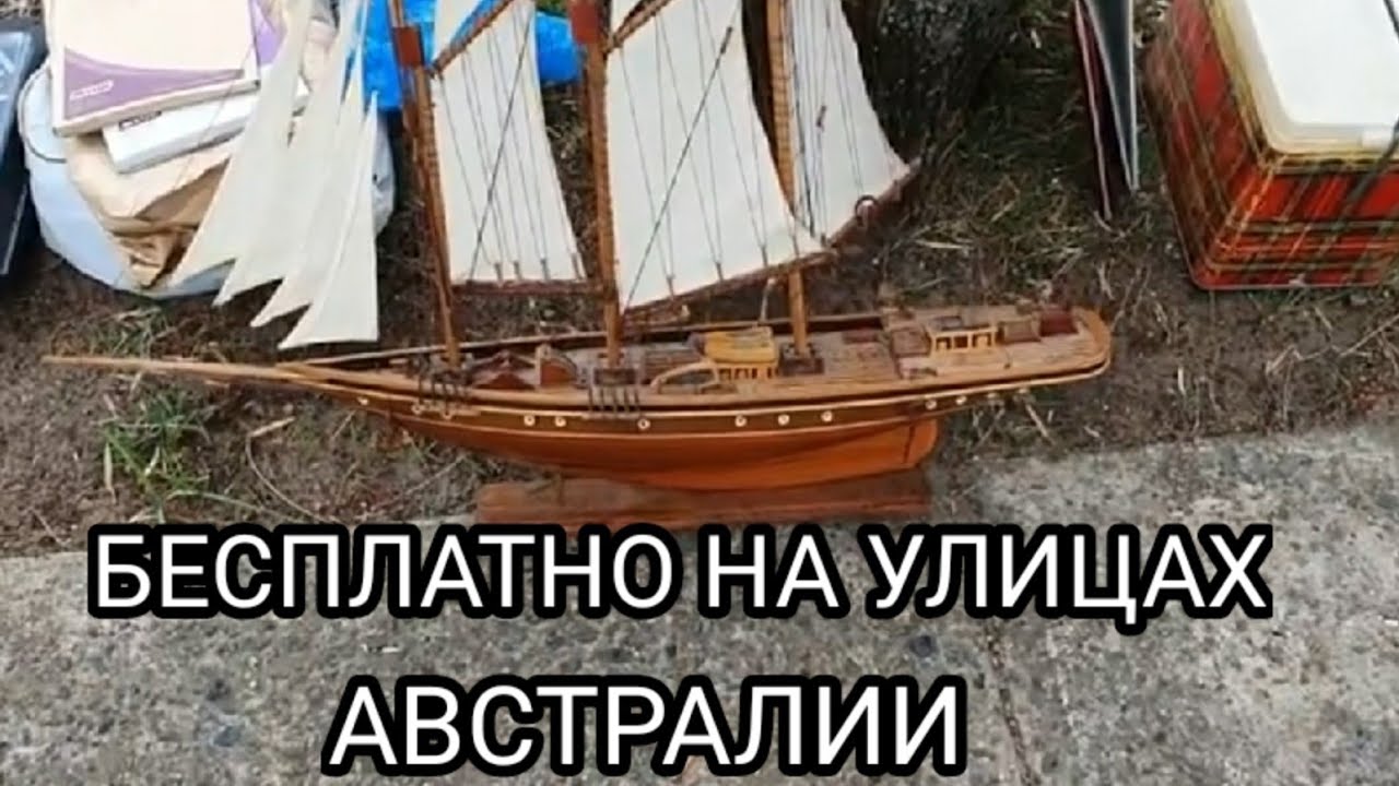Вот это находка! Нашла и забрала! Не свалка, а барахолка. Антикварные и винтажные вещи на улице