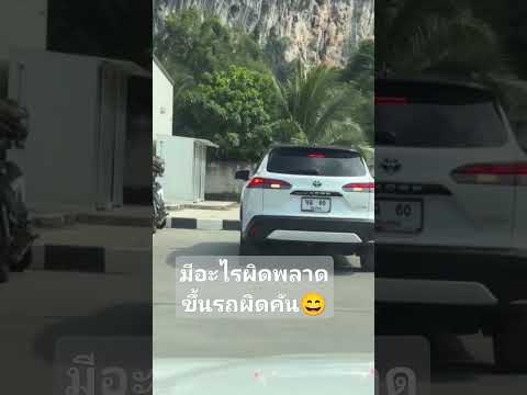 #automobile