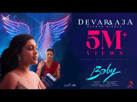 Baby - DevaRaaja Video|Arya Dhayal|Anand Deverakonda,Vaishnavi Chaitanya,Viraj Ashwin|Vijai Bulganin