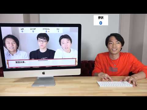 動画内のクイズ王vs画面外のクイズ王