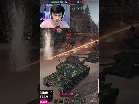 МИНУС 4 ТАНКА ЗА 1 МИНУТУ - ЧАСТЬ 2 #nearyou #миртанков #wot #worldoftanks