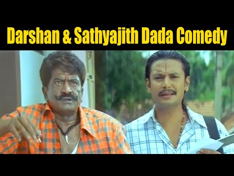 Darshan and Sathyajith Dada Super Comedy ದರ್ಶನ್ ಮತ್ತು ಸತ್ಯಜಿತ್ ದಾದಾ ಸೂಪರ್ ಕಾಮಿಡಿ