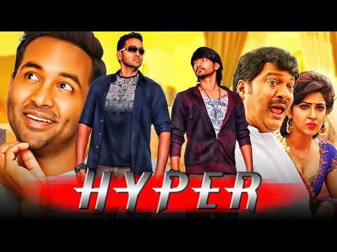 Hyper (Full HD) Vishnu Manchu की साउथ कॉमेडी हिंदी डब्ड फुल मूवी | Sonarika Bhadoria