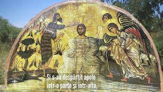 Tropar. Înainteprăznuirea Botezului Domnului