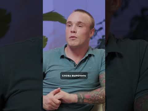 Детские травмы АКАБА. Полное видео на канале! #акаб #докторлазарев