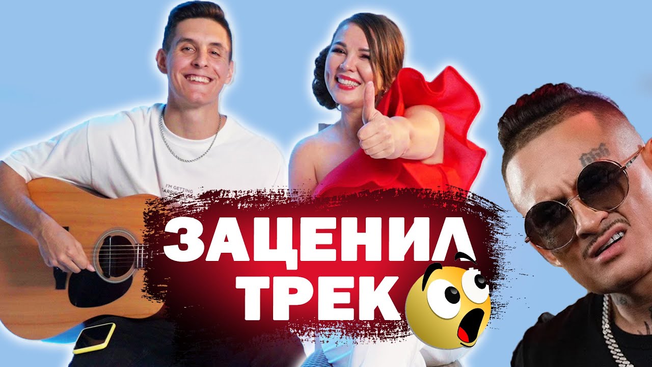 MORGENSHTERN заценил ТАТАРСКИЙ ТРЕК ГУЗЕЛЬ УРАЗОВОЙ