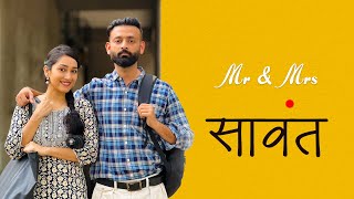 BYN : Mr & Mrs Sawant