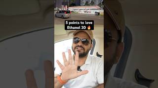 Ethanol 20 - Five important points not to worry about! 🤫 #sarcasm #ethanol #petrol