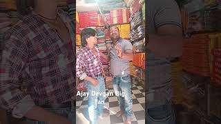 Ajay Devgan big fan