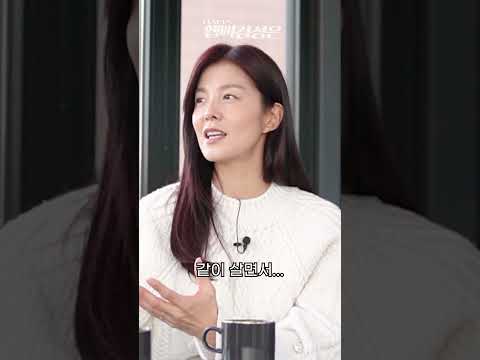 다시 태어나면 나랑 결혼할거야?🫣