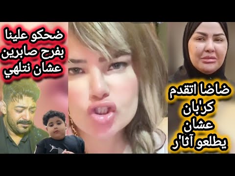 ุฏูุชูุฑู ูุงุจู ุชูุฌุฑ'ู
ูุงุฌุฃุฉ ุถุงุถุง ุงุชูุฏู
ูุฑ'ุจุงู ุนุดุงู ูุทูุนู ุขุซุง'ุฑ ูุถุญูู ุนูููุง ุจูุฑุญ ุตุงุจุฑูู