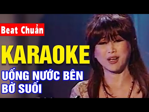 Uống Nước Bên Bờ Suối Karaoke | Lê Uyên & Phương | Asia Karaoke Beat Chuẩn