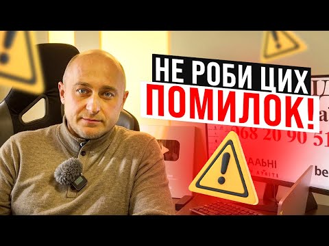 Топ 6 помилок при купівлі авто віком 10+ років