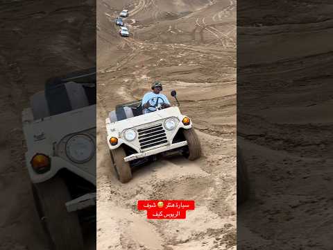 شوف وين مكان تعشيق الريوس #offroad #شاص #explore #landcruiser #nissan #toyota #ford