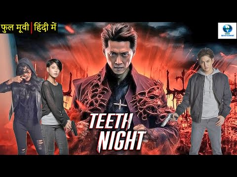 TEETH NIGHT - Full Thriller Movie | Hollywood Action Horror Movie In Hindi | Pitchaya Nitipaisalkul