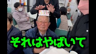 【衝撃】ご年配の方の本気を見せていただきました。