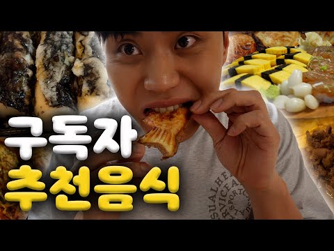 추천만 받았을 뿐이에요^+^