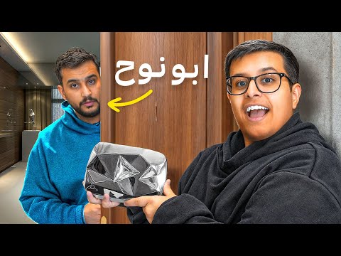 ساعدت ابو نوح في تحدي الاعتزال !!