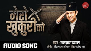 Mero Khukuri Ko - Ramkrishna Dhakal | Nepali Song