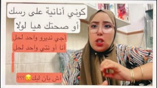 قدرة إلهية الي نجات راجلي من الموت قصتو مع القلب ردو لبال لصحتكم