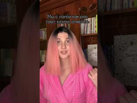 РЕАКЦИЯ НА РЕЗУЛЬТАТЫ ЕГЭ || Две подруги