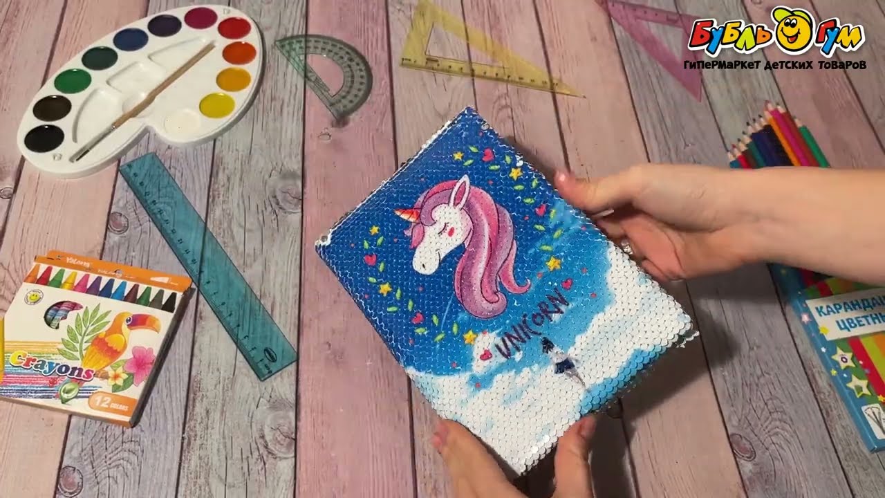 Блокнот с пайетками Единорог - видео