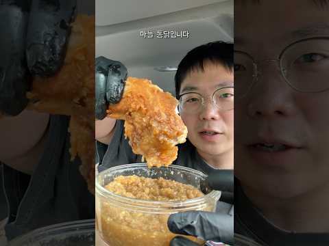 마늘통닭