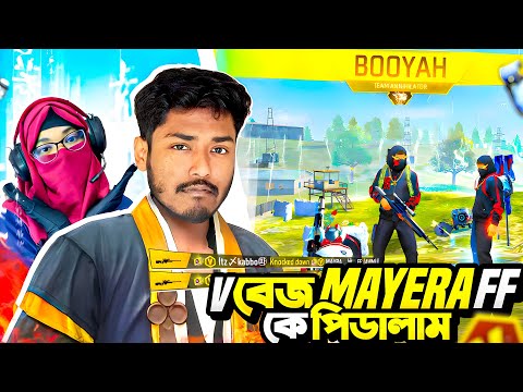গ্র্যান্ডমাস্টার লবিতে 35 কিল চ্যালেঞ্জ করতে যেয়ে V ব্যাজ কে মেরে ভুত বানালাম 😍 Itz Kabbo Free Fire