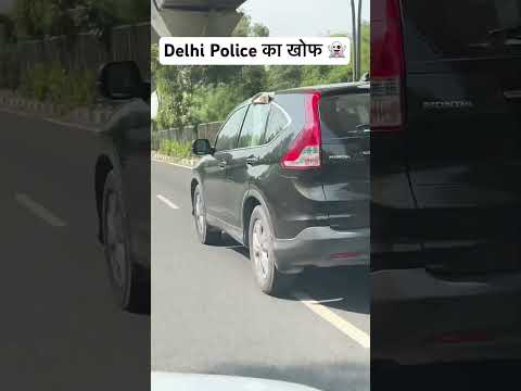 ?DELHI POLICE का खोफ ? HONDA CRV गाड़ी में NEWSPAPER लगा कर चल रहे OLA S1 AIR @Naveenyadav3151