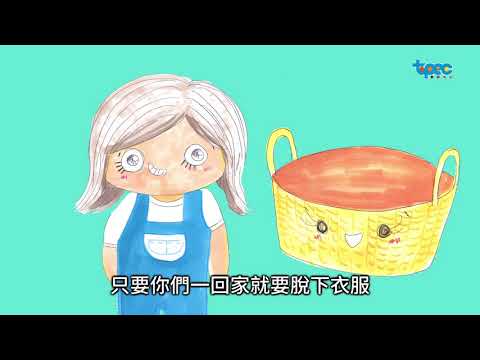 TPEC原創防疫繪本動畫2 防疫小隊 - YouTube