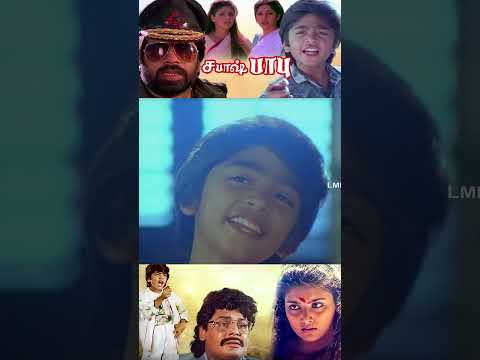 இனிமேல் நடிப்பில் தூள் கிளப்பணும்😉 Sabash Babu | Silambarasan | Silk Smitha | Heera | T Rajender