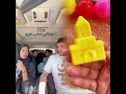 كم عدد جميع اخوانكم 😂🔥#انغامي #رمضان #بودكاست #اكسبلور #funny #ضحك #تحشيش #قصص #ترند #كوميديات