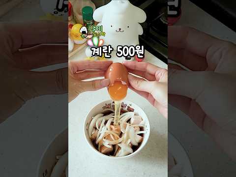 3000원으로 5분컷 식비절약 도시락 만드는 일상꿀팁