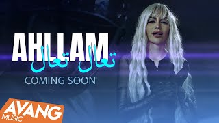 Ahllam - TA’AL TA’AL (Coming Soon)