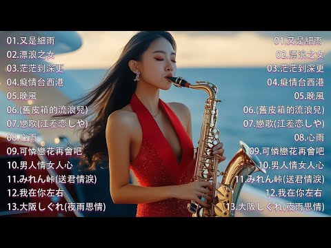 【100% 無廣告 ,放鬆音樂】深度睡眠,放鬆音樂,治療音樂,舒壓按摩音樂, 睡眠音樂,療癒音樂,鋼琴音樂,波音,鋼琴曲,輕音樂,輕快,BGM,純音樂,钢琴曲,轻音乐