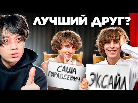 Кто Лучше Понимает Друг-Друга ? Асфальт VS Влог Скуад