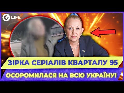 💥КИДАЛАСЯ на ПОЛІЦЕЙСЬКИХ і ВАЛЯЛАСЯ на АСФАЛЬТІ! РЄПІНА вляпалася у СКАНДАЛ! | OBOZ.LIFE