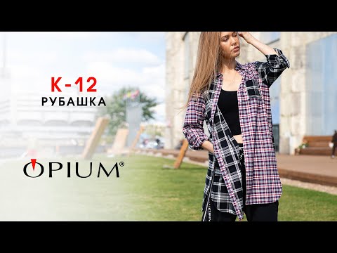 Рубашка Opium K-12