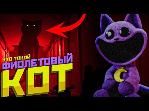 Новый МОНСТР в Poppy Playtime Chapter 3 Геймплей | Поппи Плейтайм разбор трейлера