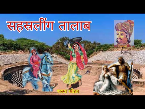 सहस्रलींग तालाब पाटन😱#hindifacts#history #raniki vav#patan history#history of india#viralfactsvideos