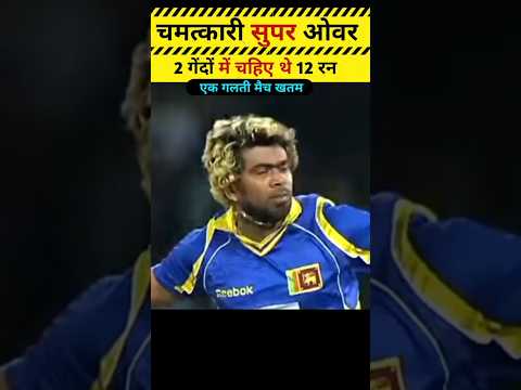 Cricket #ipl #viratkohli #rohitsharma #part140
